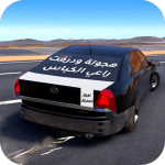 UHD Ultimate Hajwala Drifter